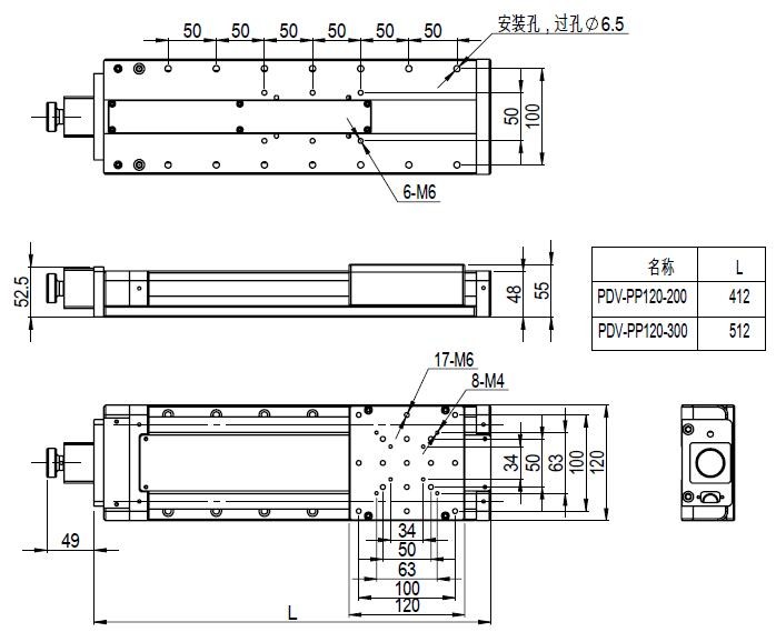 PP120-（50-300）精密電動平移臺（圓導軌）平移臺 定位臺 XY平臺