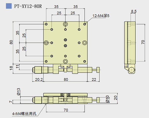 PT-XY12-60R /80R/100R/125R 手動(dòng)精密旋轉(zhuǎn)臺(tái) 位移臺(tái) 雙軸承轉(zhuǎn)盤(pán)