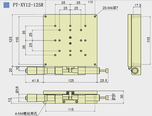 PT-XY12-60R /80R/100R/125R 手動(dòng)精密旋轉(zhuǎn)臺(tái) 位移臺(tái) 雙軸承轉(zhuǎn)盤(pán)