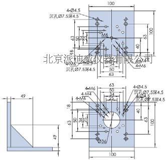 PJK05直角固定塊 平衡塊，固定架 尺寸100mm*100mm*100mm