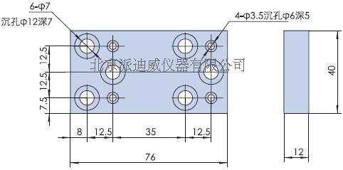 PB12底板 光學(xué)臺移動架 光學(xué)平臺滑動塊 連接板 固定板 固定塊