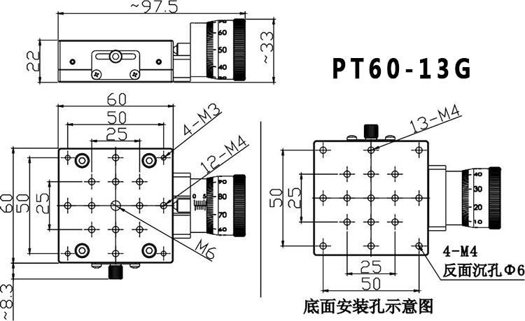 PT60-13G測微鼓調節(jié)平移臺位移臺X軸移動平臺