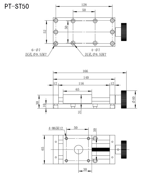 PDV 手動(dòng)拉伸平臺/X軸位移臺/手動(dòng)平移臺/線性滑臺/拉伸滑臺
