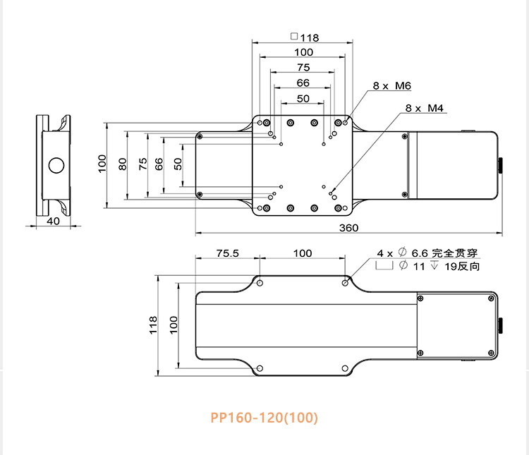 PP160系列電動平移臺高強(qiáng)度航空鋁材位移滑臺