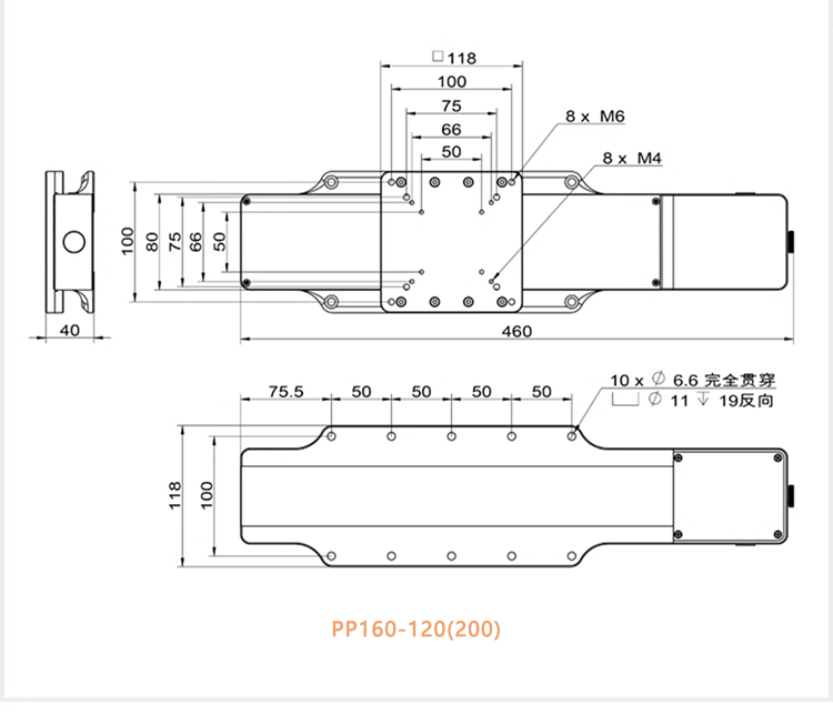 PP160系列電動平移臺高強(qiáng)度航空鋁材位移滑臺