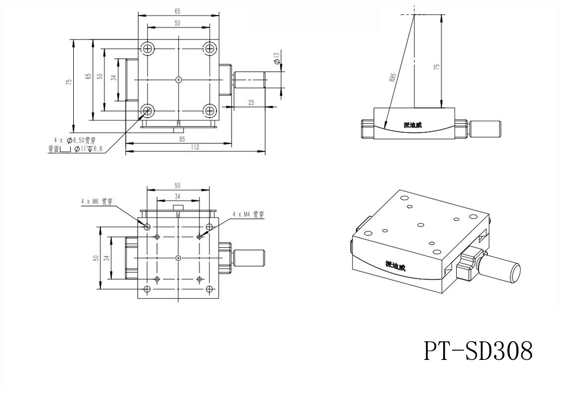 PT-SD308精密手動(dòng)角位臺(tái)、燕尾角位臺(tái)、角度調(diào)節(jié)臺(tái)10 回轉(zhuǎn)中心76