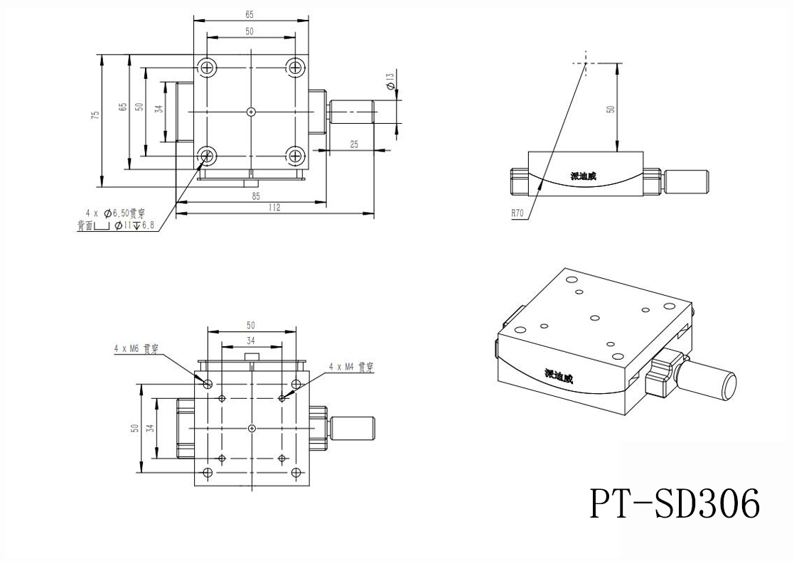 PT-SD306精密型手動角位臺、角位臺、角度調(diào)節(jié)臺、手動角度調(diào)節(jié)臺