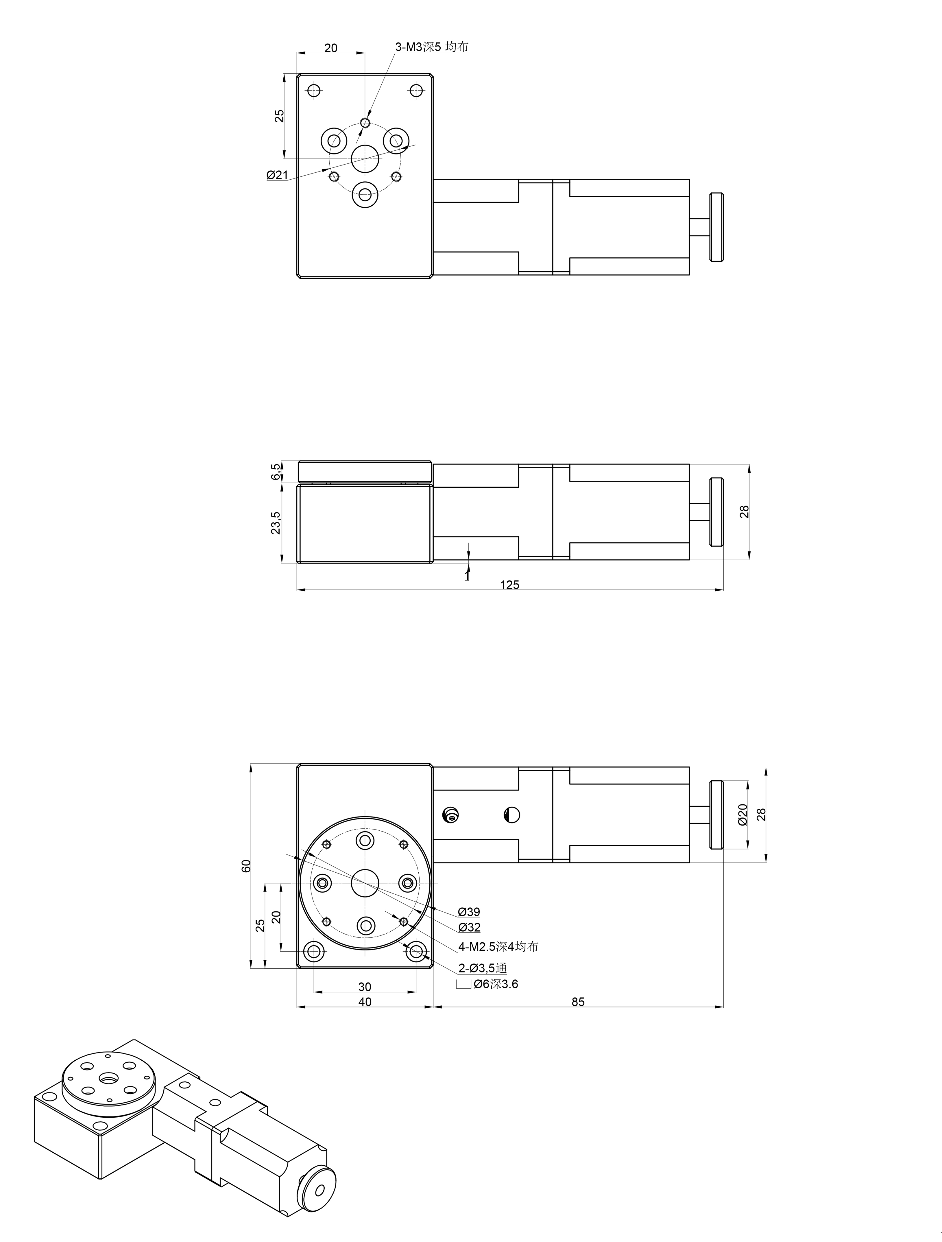 PX110-30 精密型電動(dòng)旋轉(zhuǎn)臺(tái)(蝸輪蝸桿)  直徑39mm 分度盤