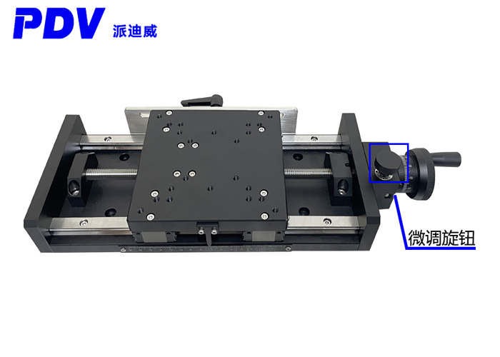 PT-SD180手動平臺位移臺 帶微調(diào)，粗調(diào)功能帶刻度 行程150、200mm
